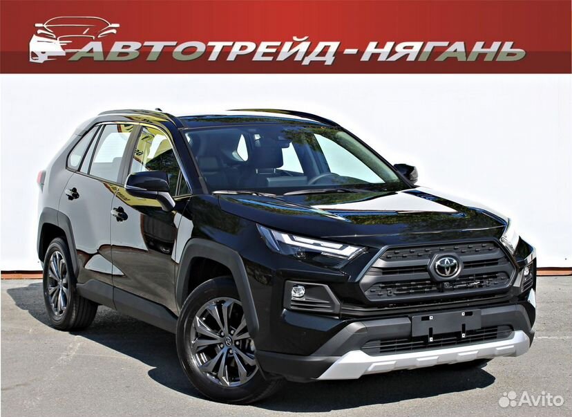 Toyota RAV4 2.0 CVT, 2024, 8 км