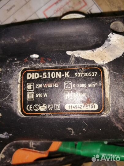 Сейф металлический бу