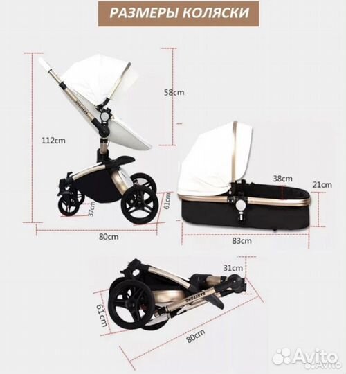 Коляска Aulon 3 в 1