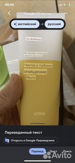 Пенка для лица крем от пор