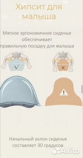 Эргорюкзак хипсит avebaby luxury