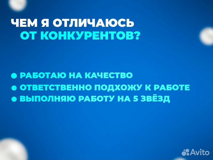 Инфографика для wildberries