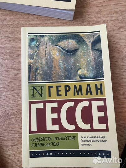 Художественные книги