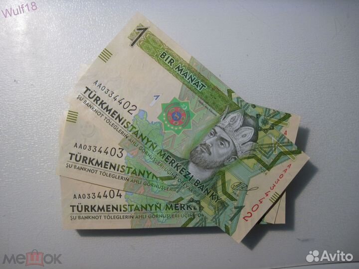 Иностранные банкноты