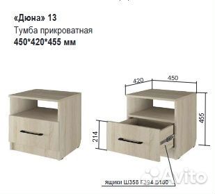 Дюна № 13 (Тумба прикроватная,фур.) (дуб сонома св