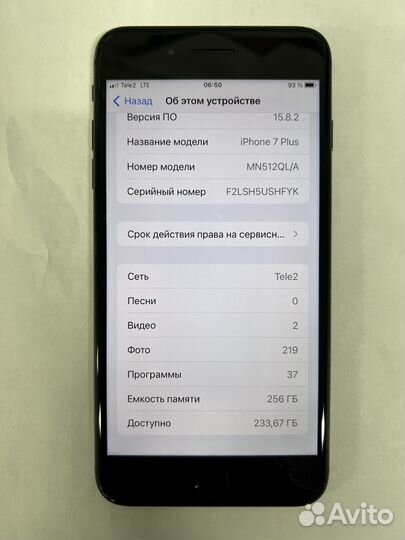 iPhone 7 Plus, 256 ГБ