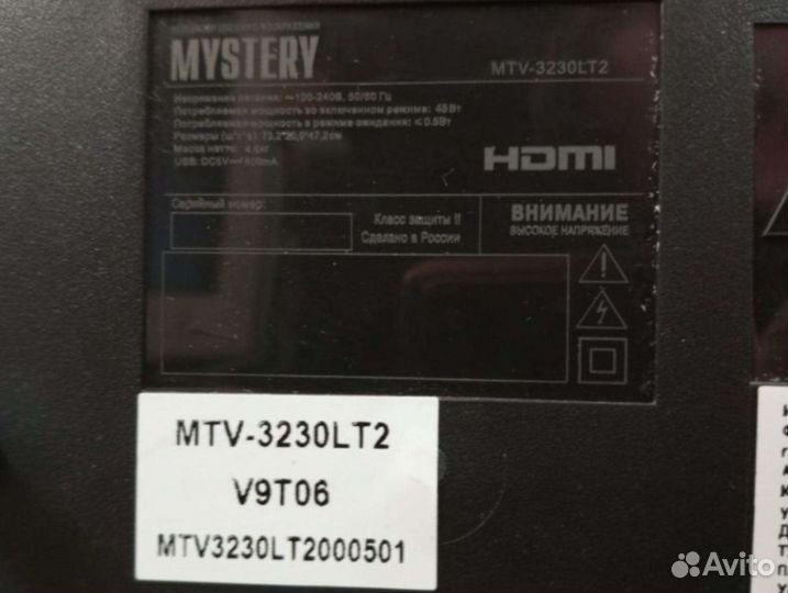 Динамики для телевизора Mystery MTV-3230LT2