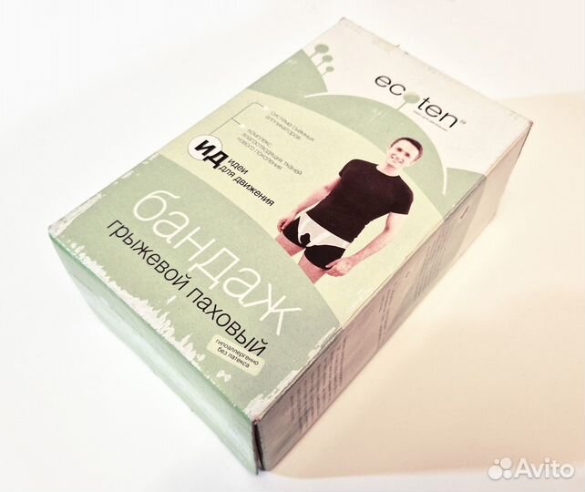 Экотен Бандаж паховый гпп-444 