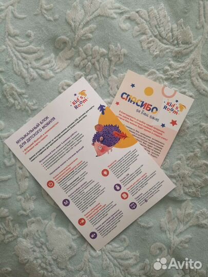 Мобиль для детской кроватки