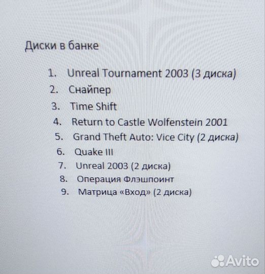 Компьютерные игры