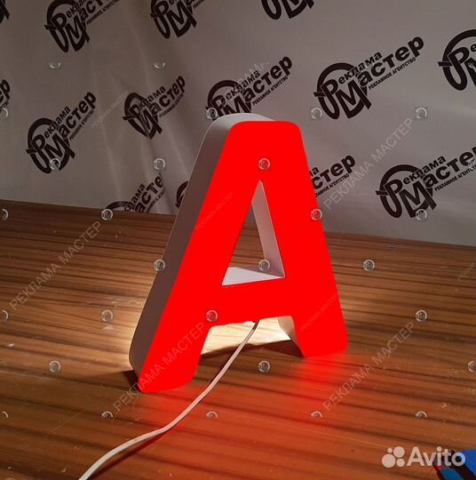 Вывеска Буквы для наружной рекламы - RST-25X1701