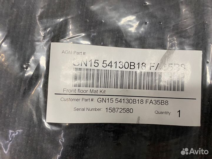 Ковры салона Ford EcoSport