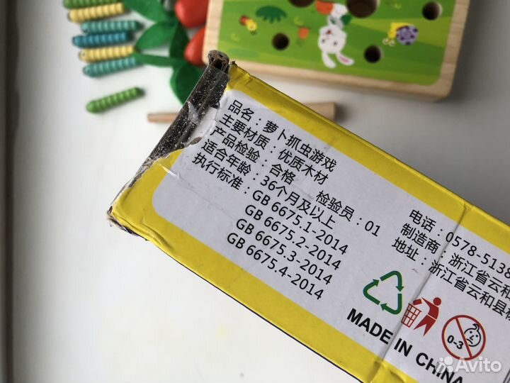 Сортер для малышей магнитная рыбалка Червячки и Мо