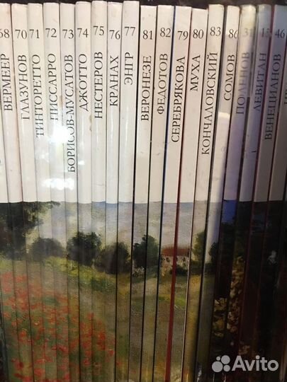 Серия великие художники