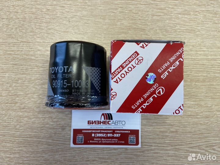 Фильтр масляный toyota 90915-yzzj1