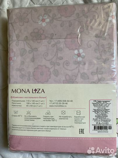 Комплект постельного белья розовый