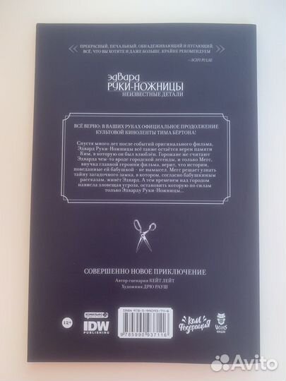 Много манги