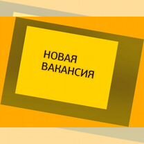 Разнорабочий Вахтой Еженедельный аванс Гарантии выплат