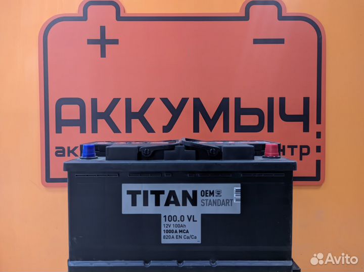 Аккумулятор titan 100 а/ч (обратная п)