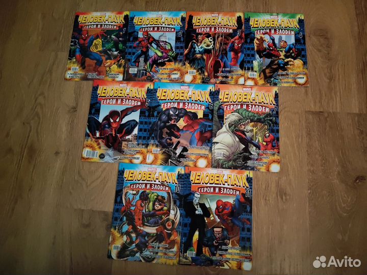 Коллекция журналов о Человеке-пауке