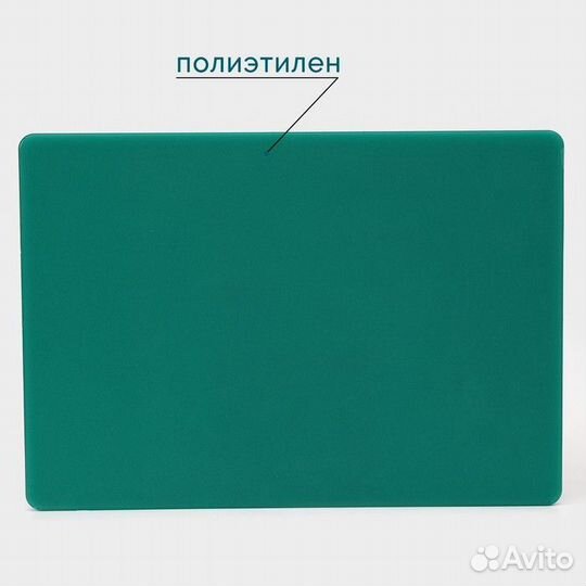 Доска профессиональная разделочная Hanna Knvell, 5