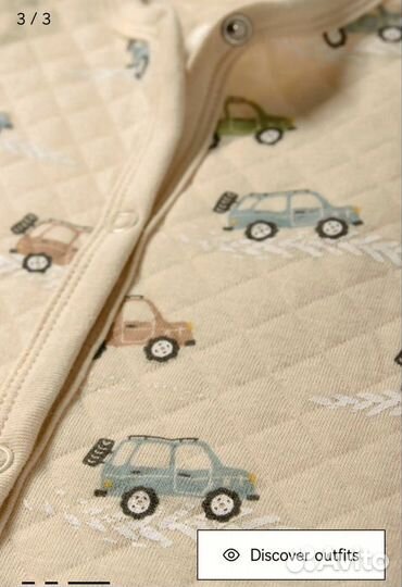 Слип утепленный C&A