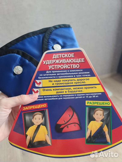 Сопровождение ребёнка, личный водитель, няня