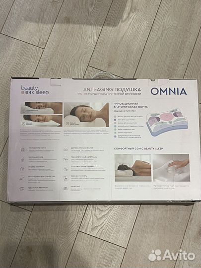 Подушка beauty sleep omnia