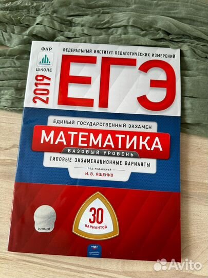 ОГЭ книги