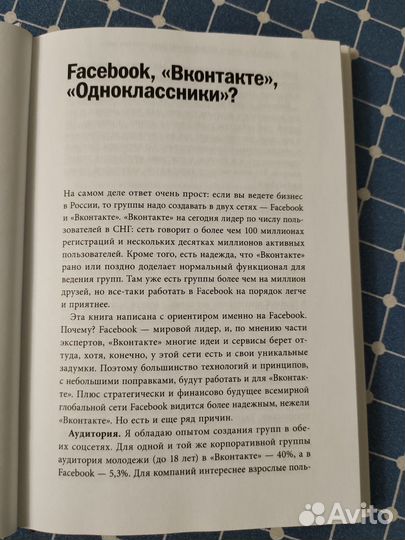 Книги разные