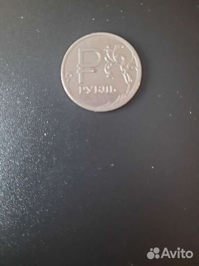1рубль 2014 с буквой Р