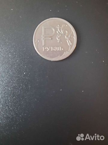 1рубль 2014 с буквой Р