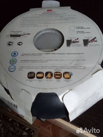 Сковорода с антипригарным покрытием