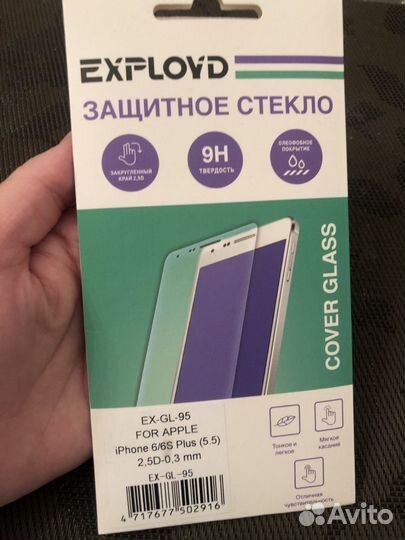 Защитное стекло 6+/6S+