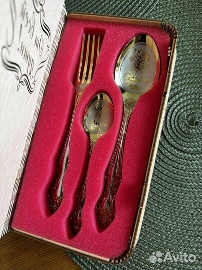 Именной набор столовых приборов