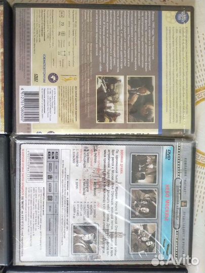 DVD диски фильмы