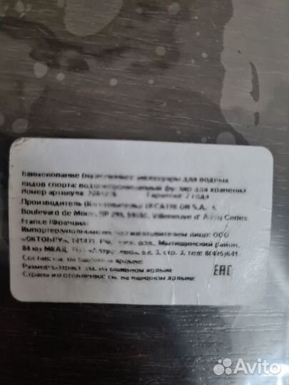 Чехол для телефона не промокаемый