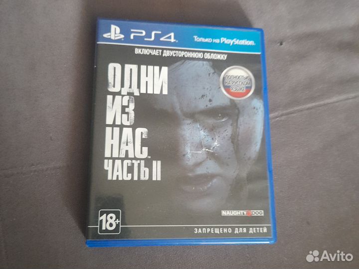 Диски на ps4