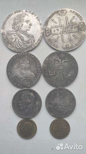 Царские монеты