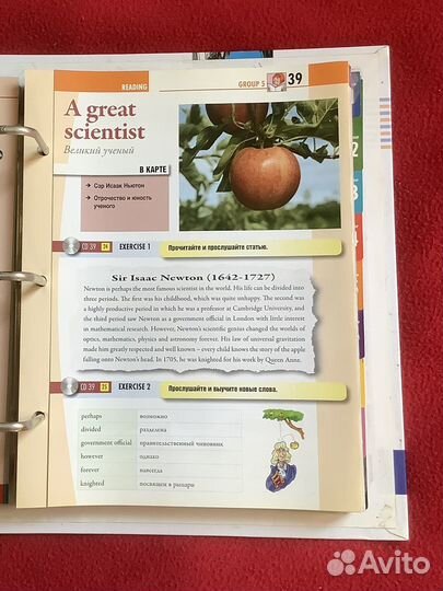 Материалы для изучения английского