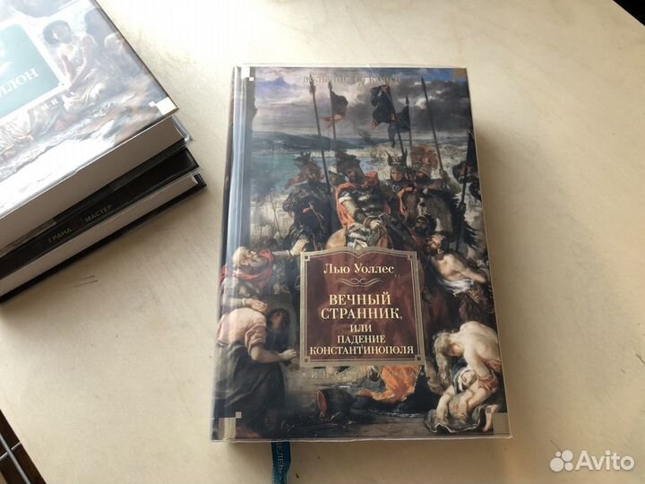 Книги издания Иностранка, Артур Конан Дойль