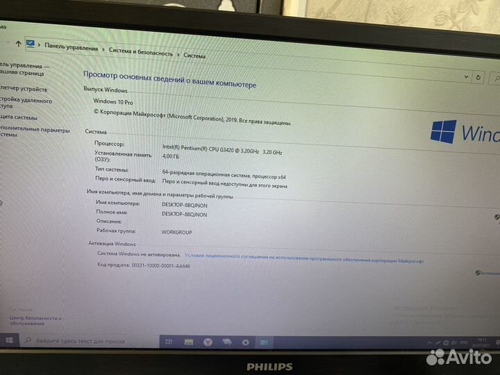 Компьютер для офиса б/у