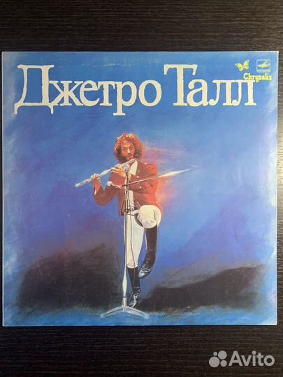 Продам виниловые пластинки