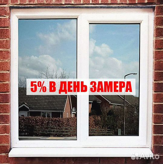 Пластиковые окна алюминий / пвх