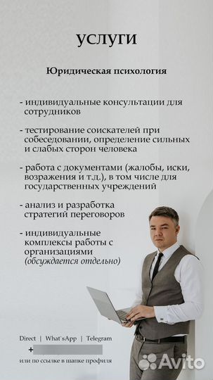 Психолог с опытом более 10 лет