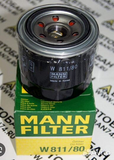 Масленный фильтр