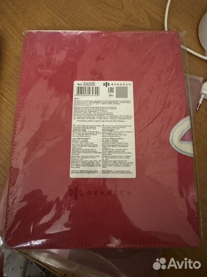 Дневник школьный для девочки