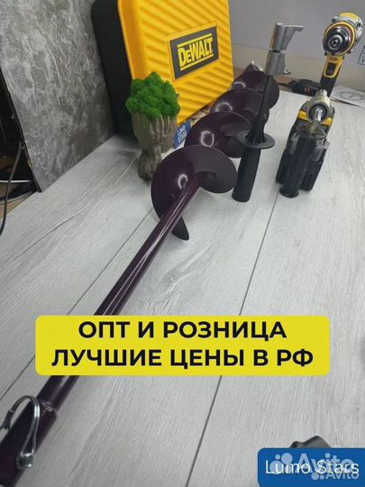 Шуруповерт для ледобура Dewalt Мощный 200Нм