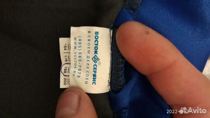 Костюм рабочий