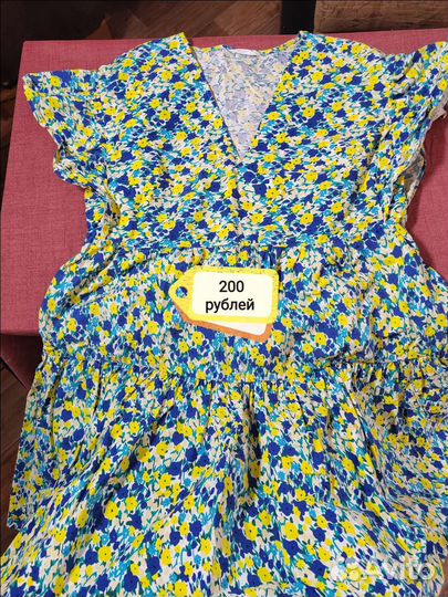 Женская одежда